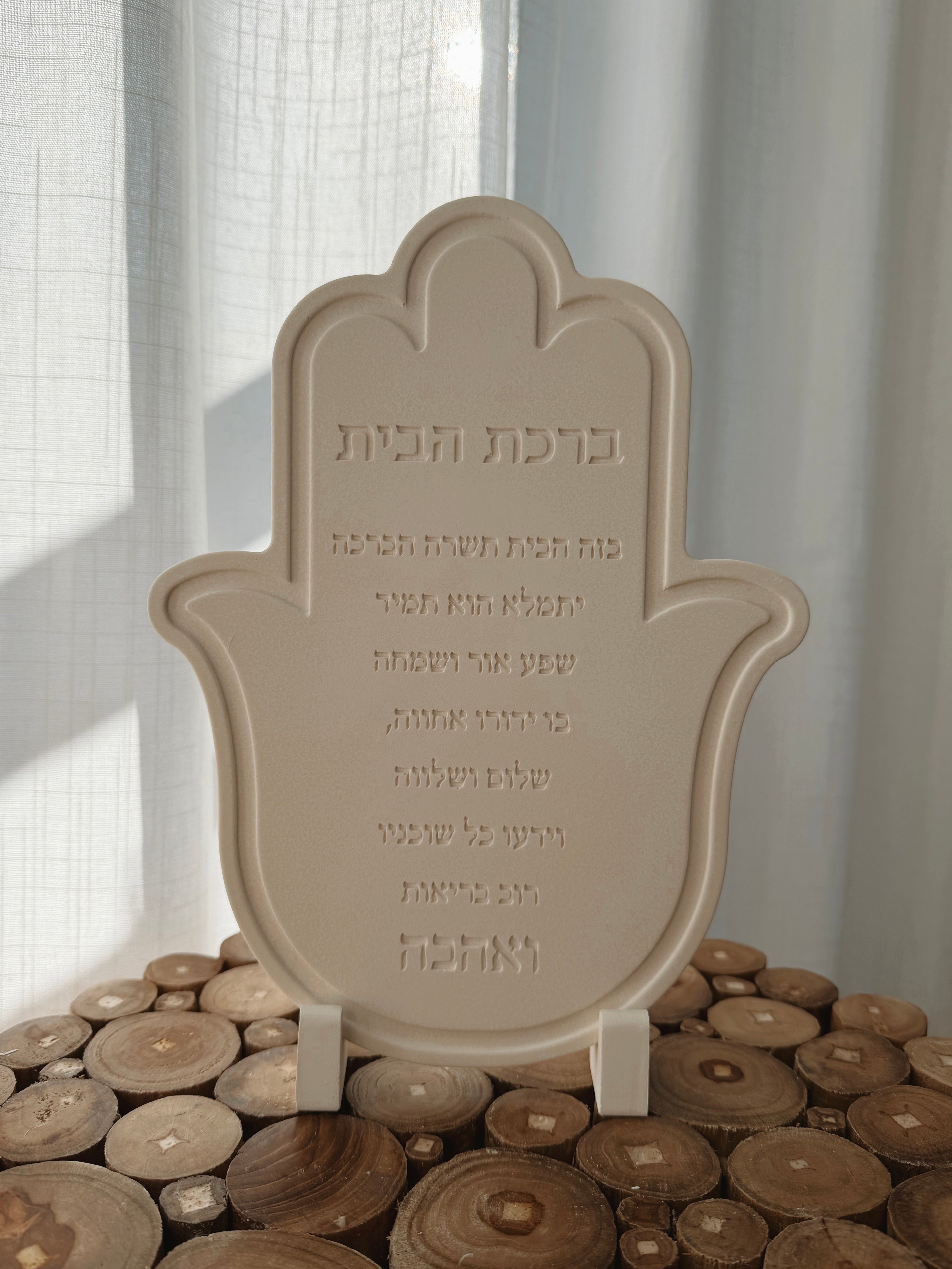 Hamsa Home Blessing