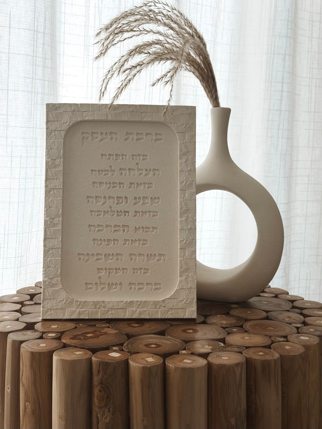 Business Blessings - The Jerusalem Line