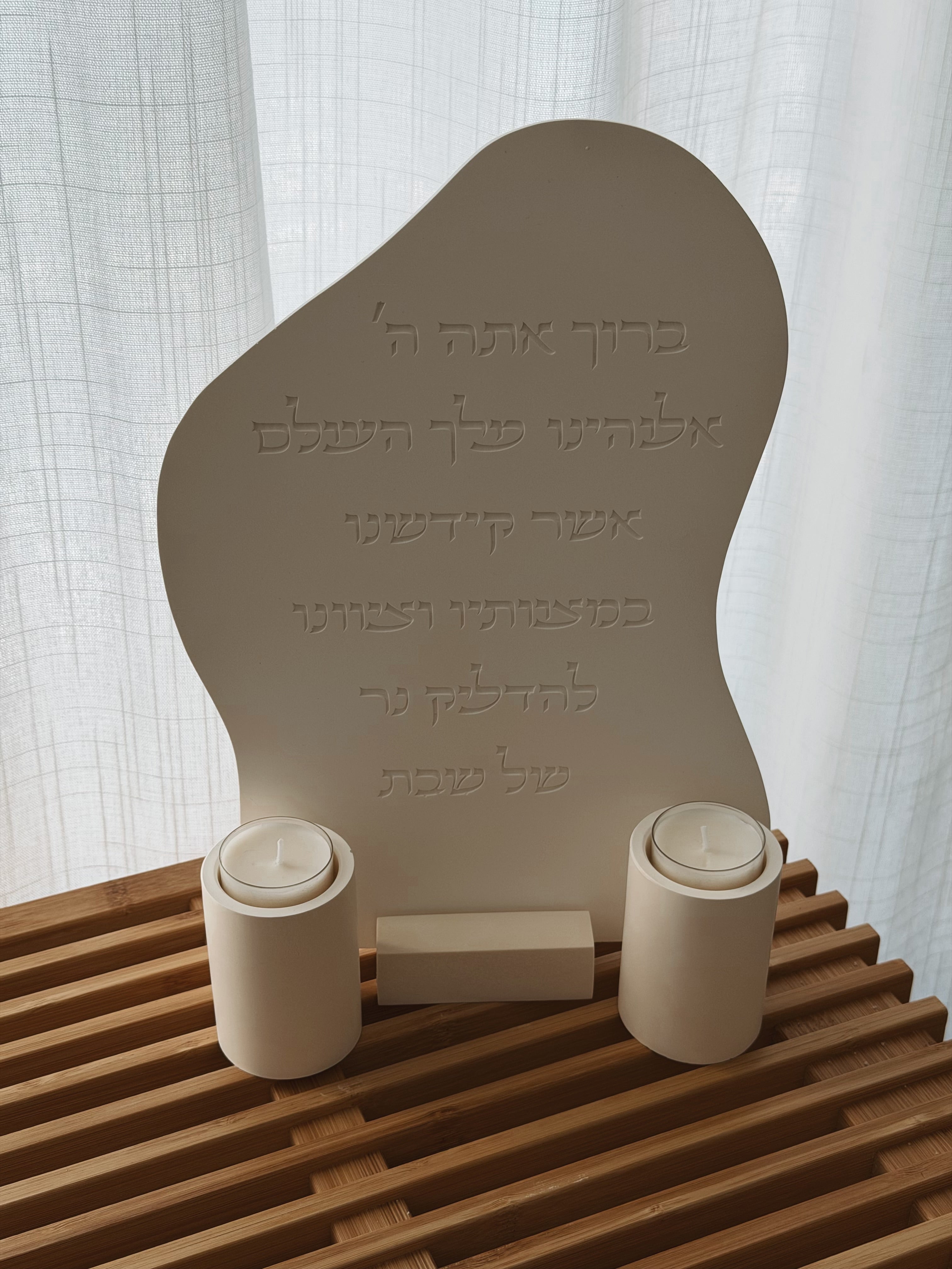 Shabbat Candle Set - Hadar Design
