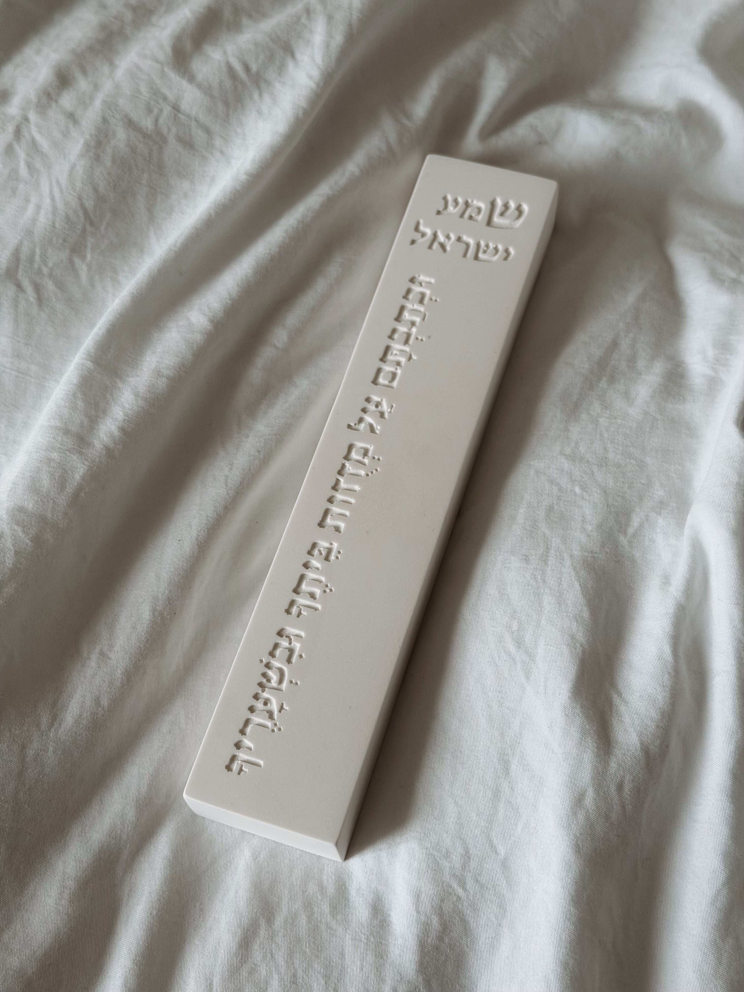 Shema Israel Mezuzah 8”