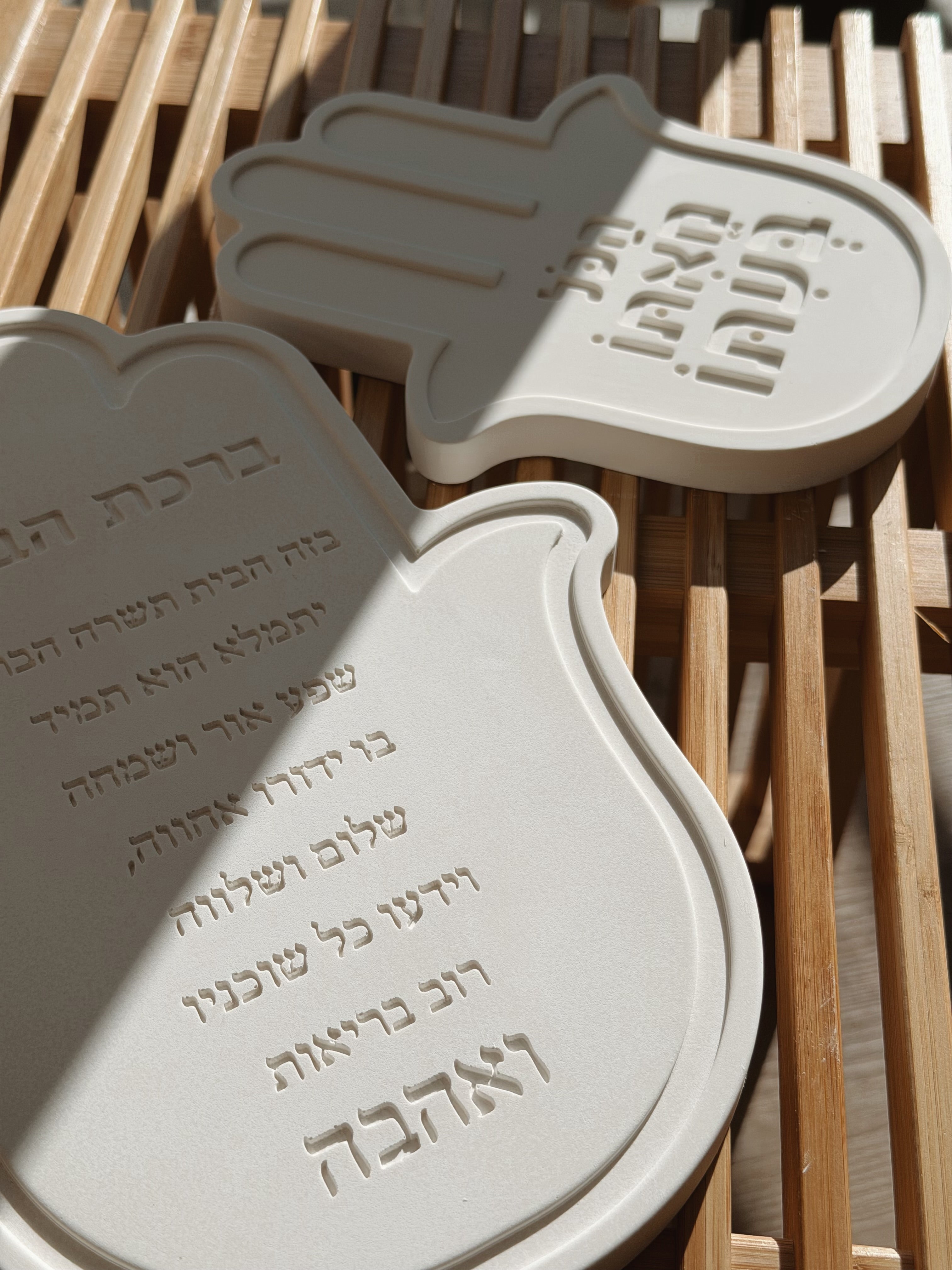 Hamsa Home Blessing