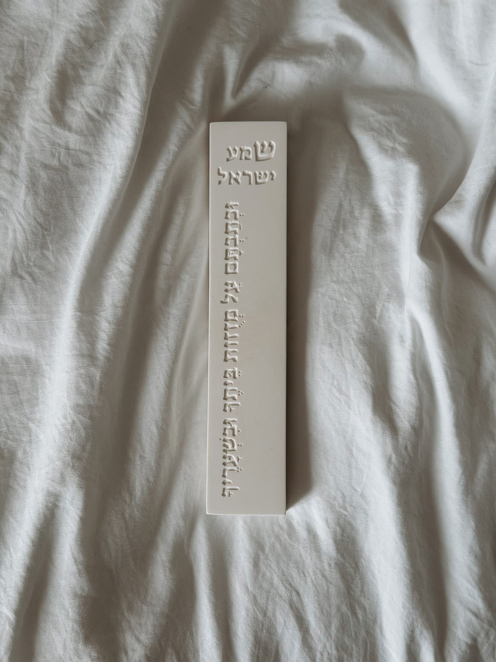 Shema Israel Mezuzah 8”