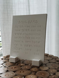 Home Blessing